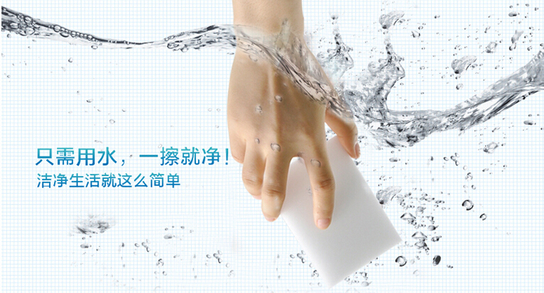 清洁海绵