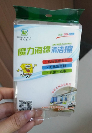 恩沃德纳米清洁海绵家庭清洁好帮手