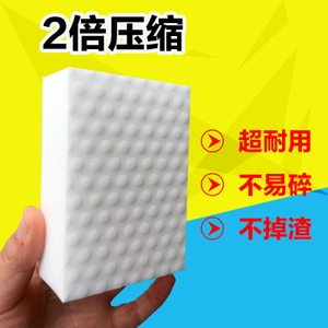 压缩海绵