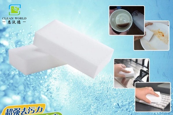 三聚氰胺海绵