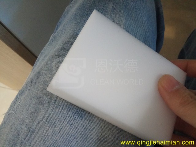 魔力海绵