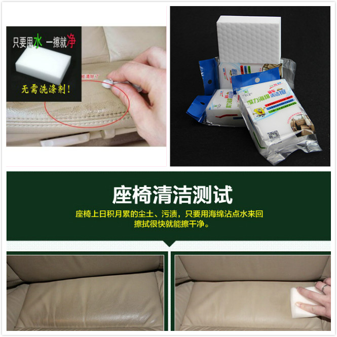 皮具清洁