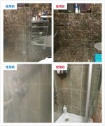 浴室玻璃门上的顽固水垢怎么才能除掉？
