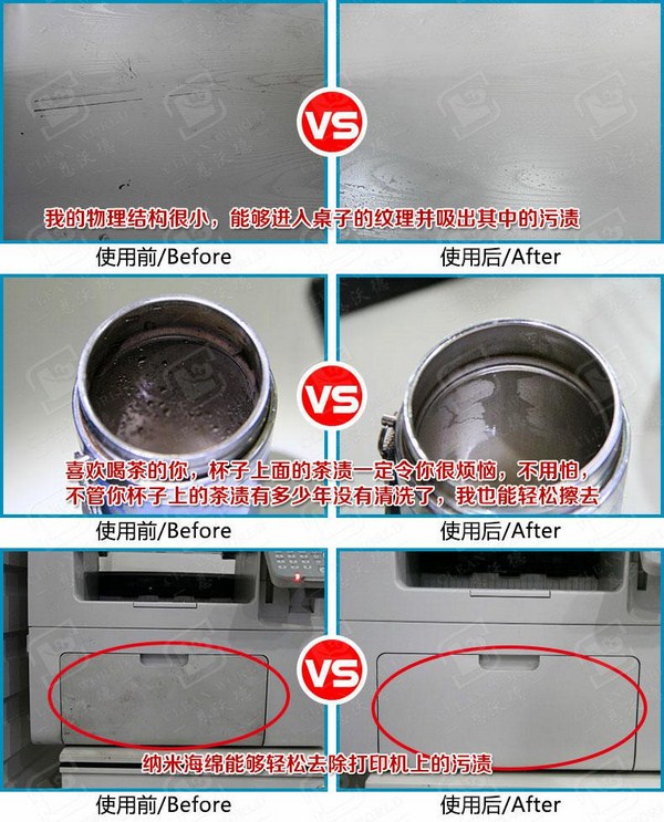 塑料桶污垢清洁